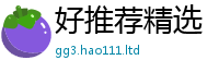 2025精准资料大全免费靠7777788888管家婆王中王佛祖天书